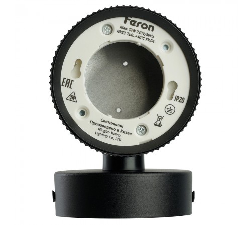 Бра Feron 51675 HL4580