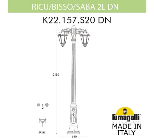 Фонарный столб Fumagalli K22.157.S20.AYF1RDN Saba