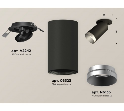 Встраиваемый светильник на штанге Ambrella Light XM6323203 XM