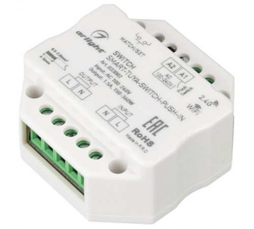 Контроллер динамический Arlight 033002