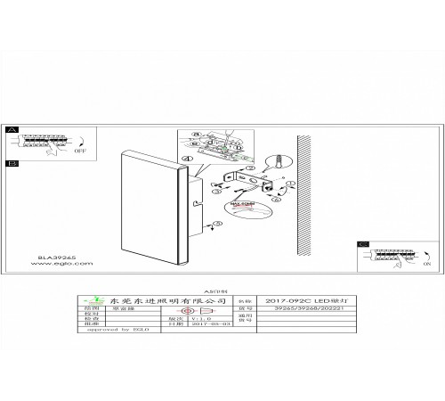 Накладной светильник Eglo 39268 Climene