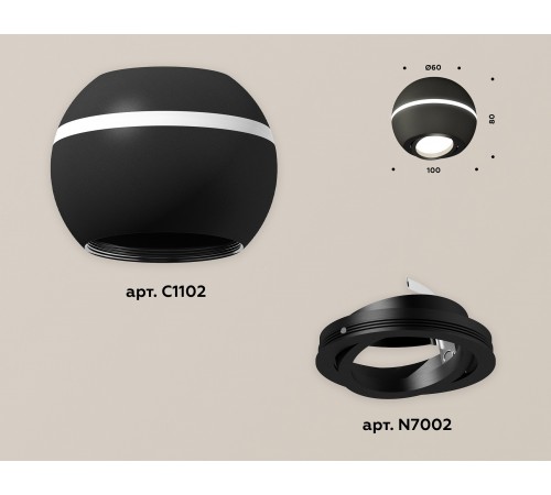 Накладной светильник Ambrella Light XS1102020 XS