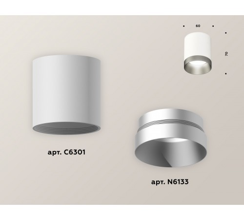 Накладной светильник Ambrella Light XS6301023 XS