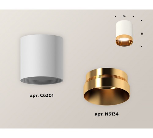 Накладной светильник Ambrella Light XS6301024 XS