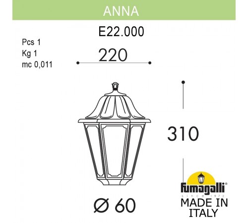Плафон полимерный Fumagalli E22.000.000.AXF1R Anna