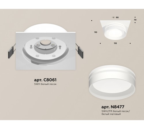 Встраиваемый светильник Ambrella Light XC8061021 XC