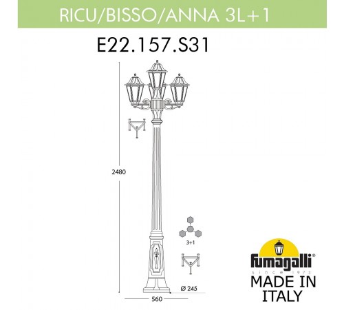 Фонарный столб Fumagalli E22.157.S31.WYF1R Anna