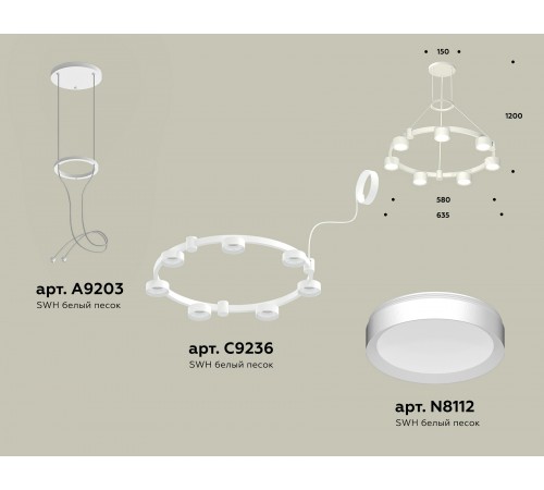 Подвесная люстра Ambrella Light XR92031500 XR
