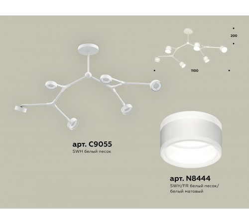 Люстра на штанге Ambrella Light XB9055202 XB