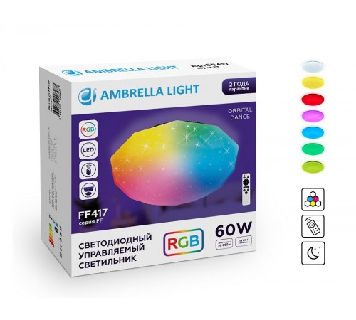 Накладной светильник Ambrella Light FF417 FF