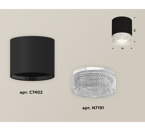 Накладной светильник Ambrella Light XS7402010 XS