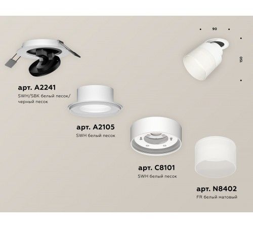 Встраиваемый светильник на штанге Ambrella Light XM8101521 XM