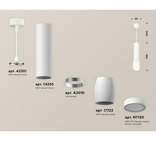 Подвесной светильник Ambrella Light XP1122002 XP