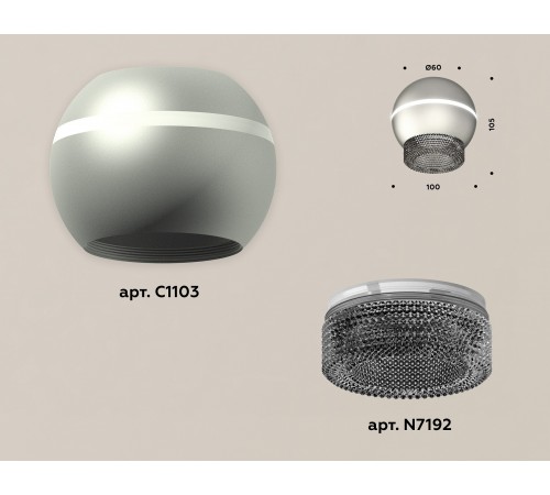 Накладной светильник Ambrella Light XS1103020 XS