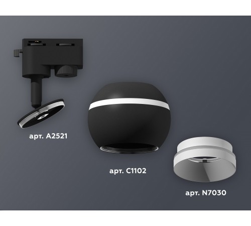 Светильник на штанге Ambrella Light XT1102001 XT