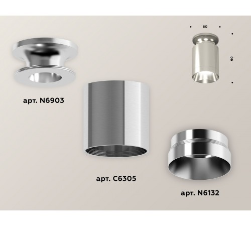 Накладной светильник Ambrella Light XS6305042 XS