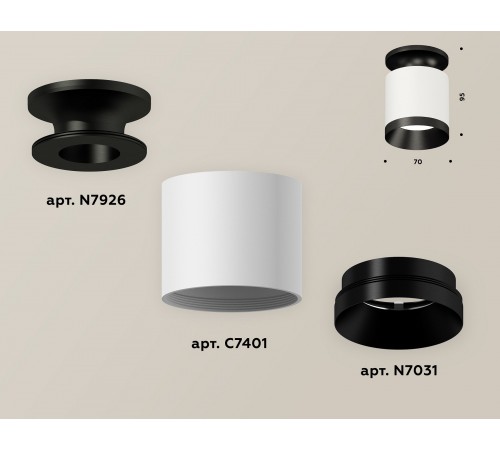 Накладной светильник Ambrella Light XS7401083 XS