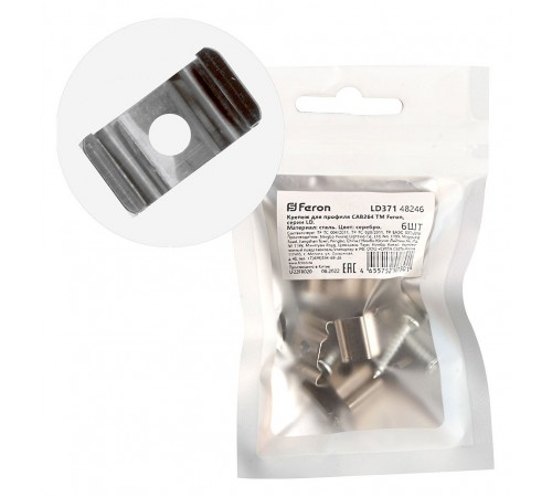 Крепление Feron 48246 LD371