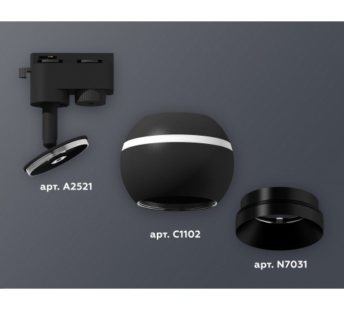 Светильник на штанге Ambrella Light XT1102002 XT