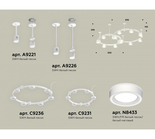 Подвесная люстра Ambrella Light XR92211004 XR