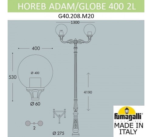 Фонарный столб Fumagalli G40.208.M20.AYE27 Globe 400