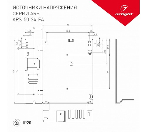 Блок питания Arlight 027325(1) ARS