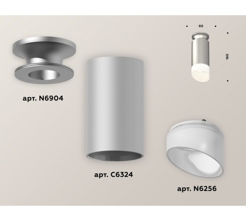 Накладной светильник Ambrella Light XS6324082 XS