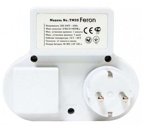 Розетка с таймером Feron 23236 TM25