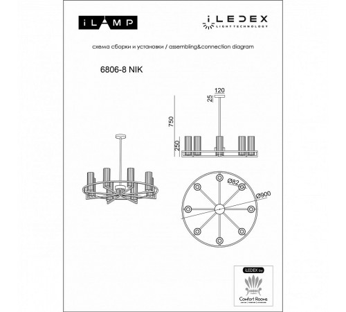 Люстра на штанге iLamp 6806-8 NIC Evolution