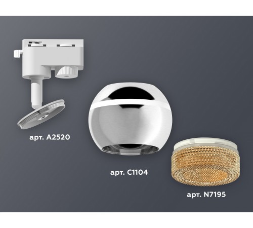 Светильник на штанге Ambrella Light XT1104005 XT