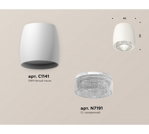 Накладной светильник Ambrella Light XS1141020 XS