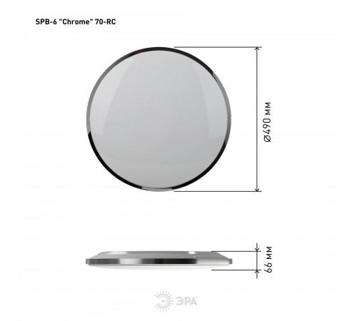 Накладной светильник Эра SPB-6-70-RC Chrome Классик