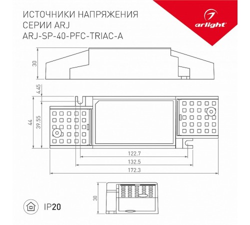 Блок питания Arlight 028185(1) ARJ