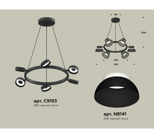 Подвесная люстра Ambrella Light XB9193100 XB