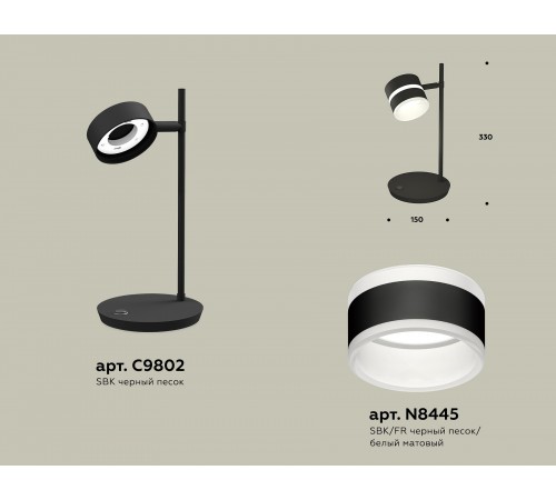 Настольная лампа офисная Ambrella Light XB9802202 XB