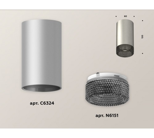 Накладной светильник Ambrella Light XS6324020 XS