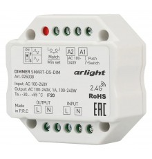 Контроллер-диммер Arlight 025038 SMART