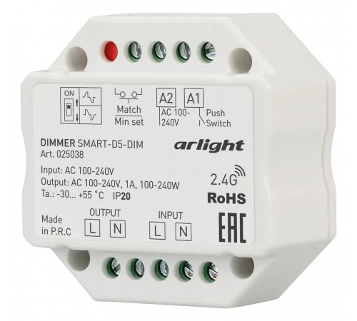 Контроллер-диммер Arlight 025038 SMART