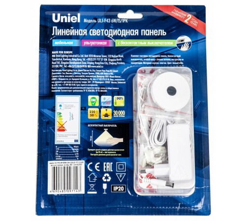 Накладной светильник Uniel UL-00002886 Silver