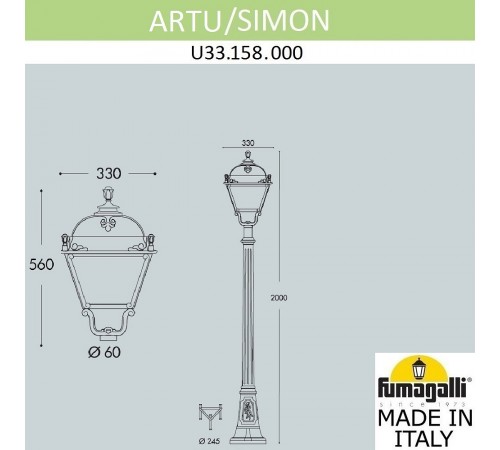 Фонарный столб Fumagalli U33.158.000.AXH27 Simon