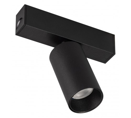 Светильник на штанге Arlight 033676 MAG-25