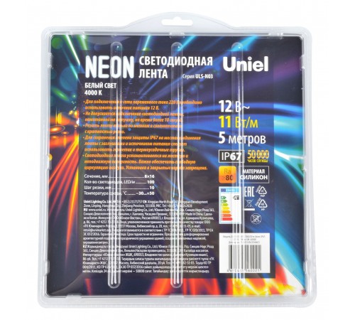 Лента светодиодная Uniel UL-00009094 Neon ULS-N03