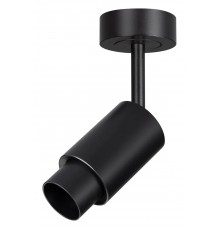 Встраиваемый светильник на штанге Arlight 049770 NEMO
