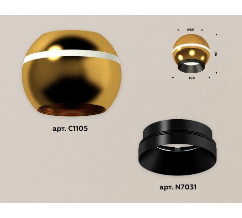 Накладной светильник Ambrella Light XS1105001 XS