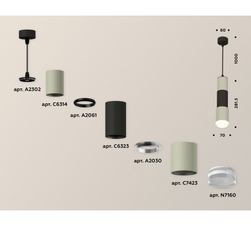 Подвесной светильник Ambrella Light XP7423022 XP