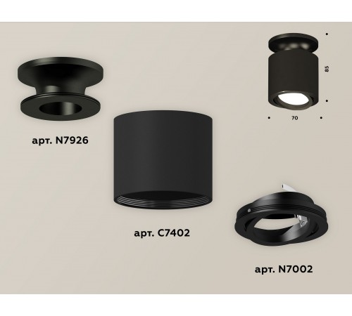 Накладной светильник Ambrella Light XS7402060 XS