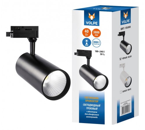 Светильник на штанге Volpe UL-00005947 ULB-Q276