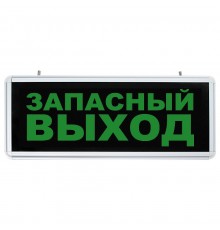 Накладной светильник Feron 32552