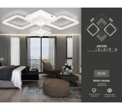 Потолочная люстра Ambrella Light FA4281 FA