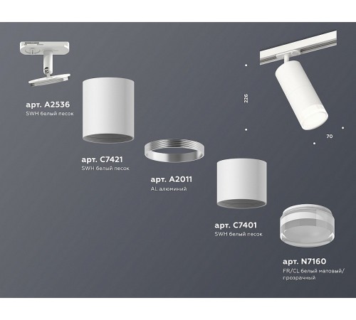 Светильник на штанге Ambrella Light XT7401091 XT